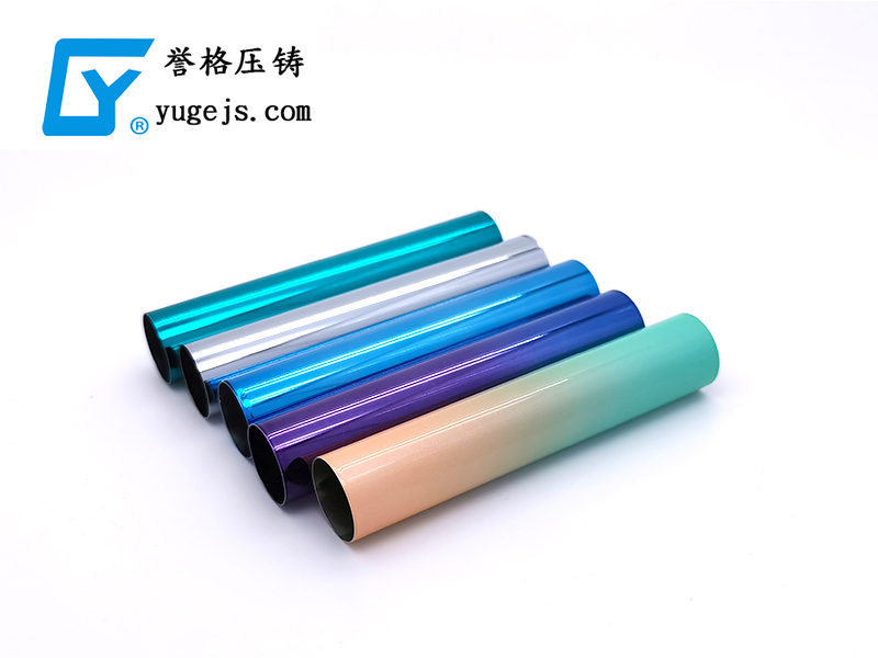 鋁合金鑄造電子煙外殼 鋁合金鑄造電子煙外殼