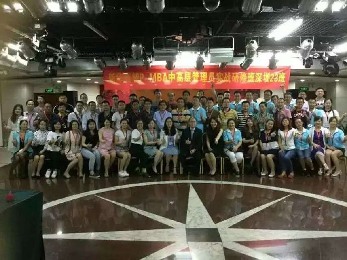 深圳PMBA23班畢業典禮，譽格學員畢業了