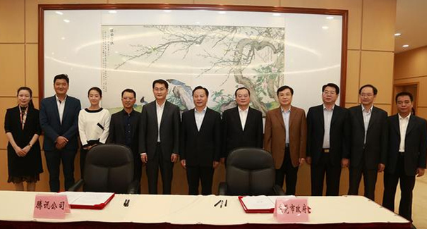 騰訊、東莞聯(lián)手共建“互聯(lián)網(wǎng)+”，東莞壓鑄廠將成潛在受益者
