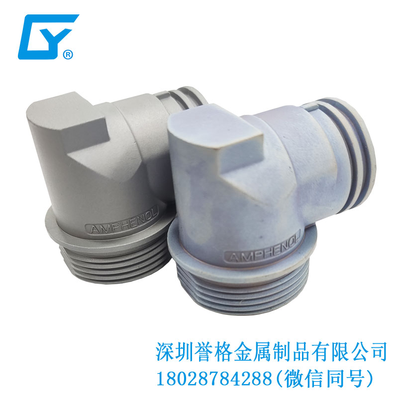 直流DC充電槍防塵保護(hù)罩有用到壓鑄產(chǎn)品嗎? 直流DC充電槍防塵保護(hù)罩有用到壓鑄產(chǎn)品嗎?